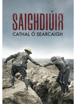 Saighdiúir