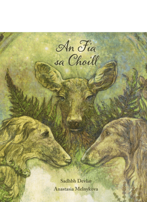 An Fia sa Choill