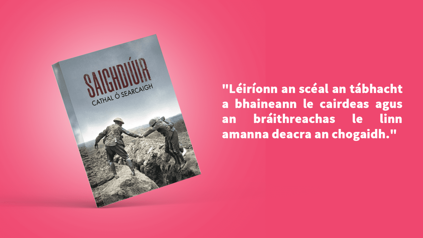 Saighdiúir