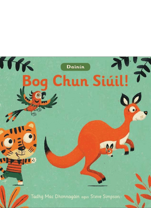 Dainín Bog Chun Siúil